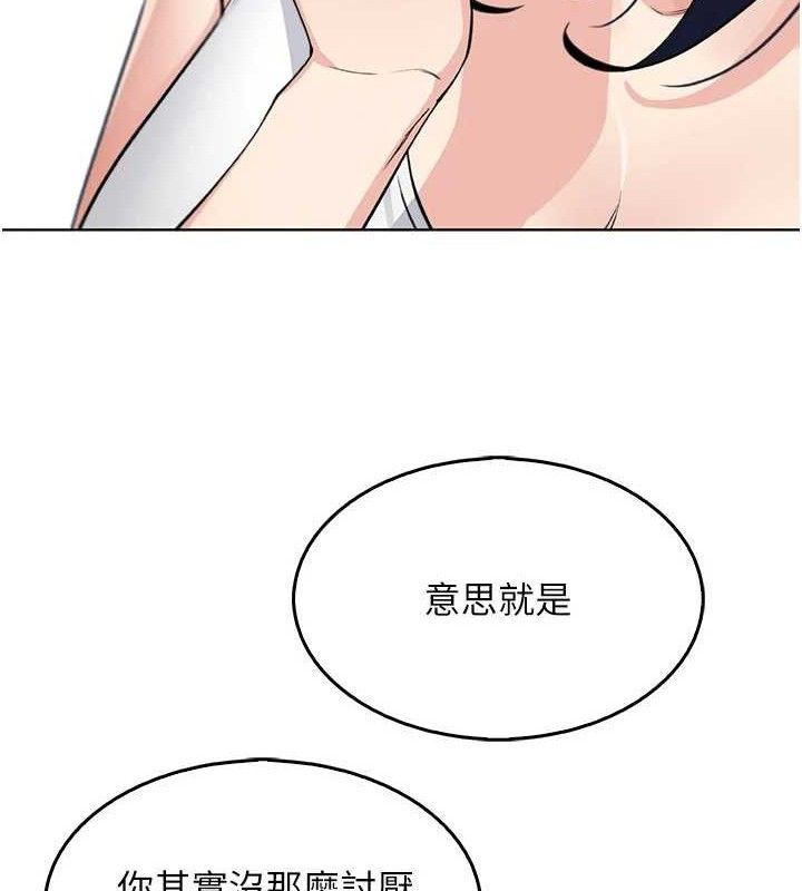 [韩国漫画] 我的掌上明珠 剧情,不伦#[162P]-54