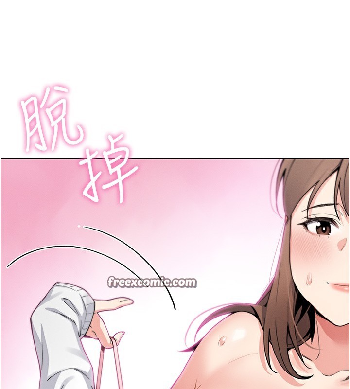 [韩国漫画] 我的掌上明珠 剧情,不伦#[179P]-119