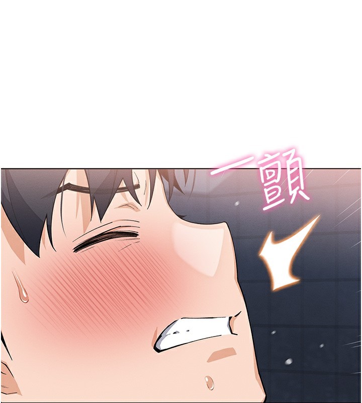[韩国漫画] 我的掌上明珠 剧情,不伦#[179P]-138