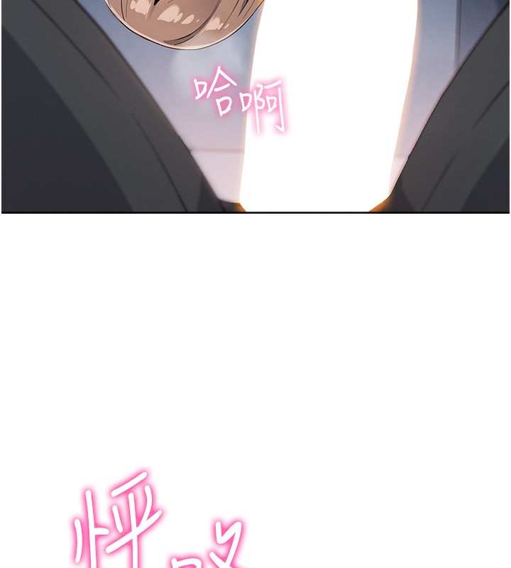 [韩国漫画] 我的掌上明珠 剧情,不伦#[179P]-167