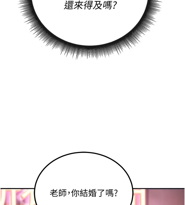 [韩国漫画] 已婚学生想坏坏 剧情,女教师#[206P]-114