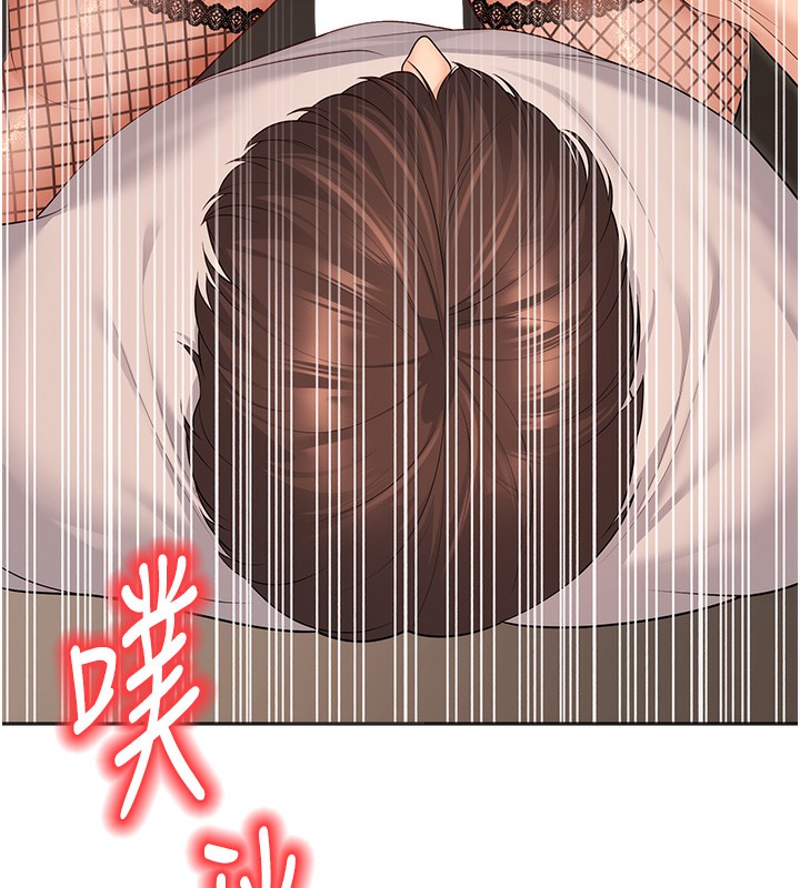 [韩国漫画] 已婚学生想坏坏 剧情,女教师#[198P]-136