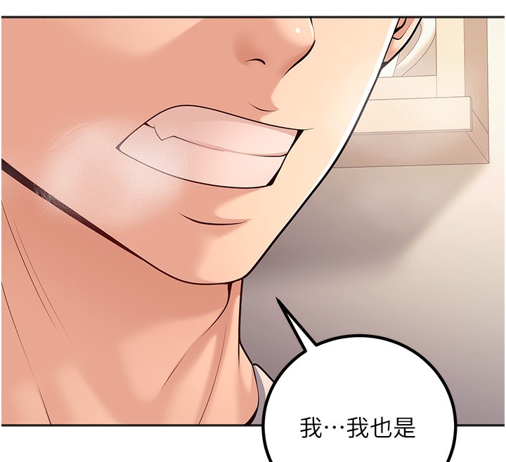 [韩国漫画] 已婚学生想坏坏 剧情,女教师#[198P]-142