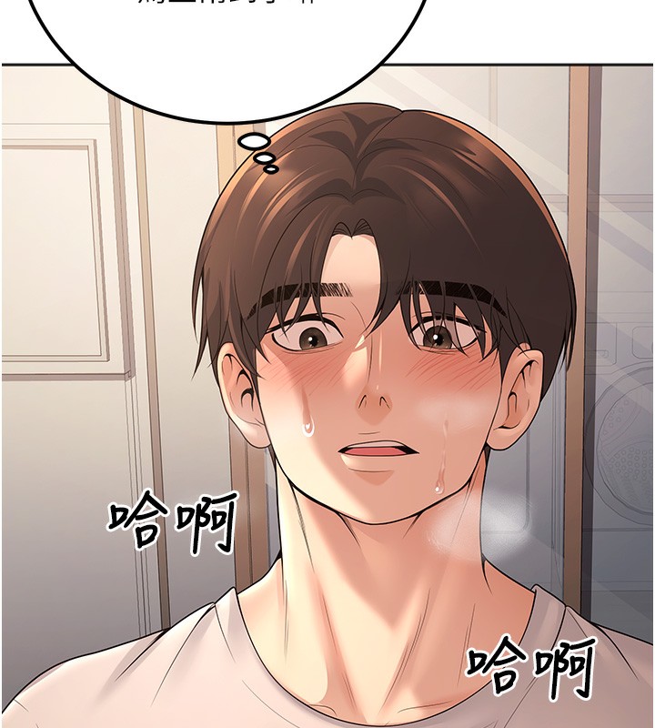 [韩国漫画] 已婚学生想坏坏 剧情,女教师#[198P]-150