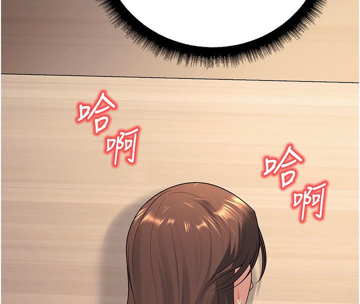 [韩国漫画] 已婚学生想坏坏 剧情,女教师#[198P]-152