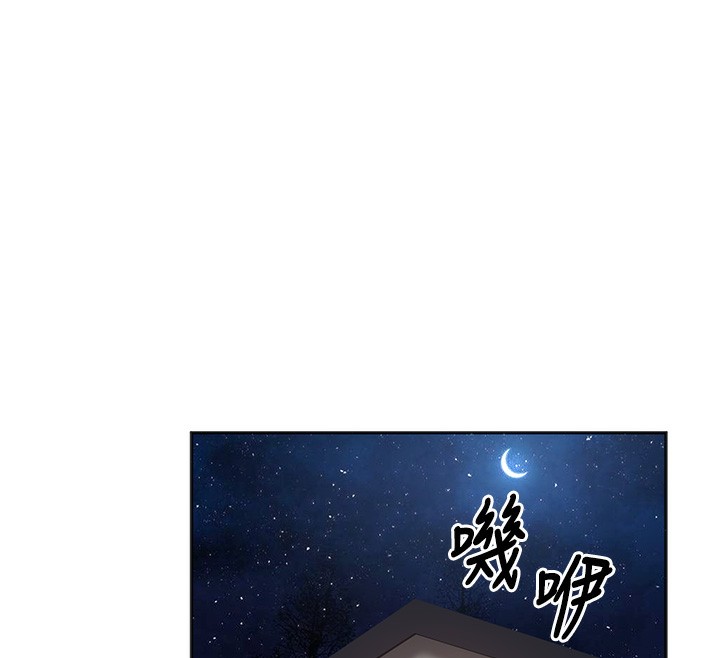 [韩国漫画] 已婚学生想坏坏 剧情,女教师#[198P]-156
