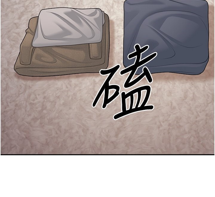 [韩国漫画] 已婚学生想坏坏 剧情,女教师#[198P]-197