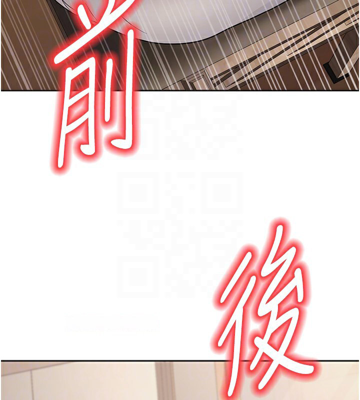 [韩国漫画] 已婚学生想坏坏 剧情,女教师#[198P]-89
