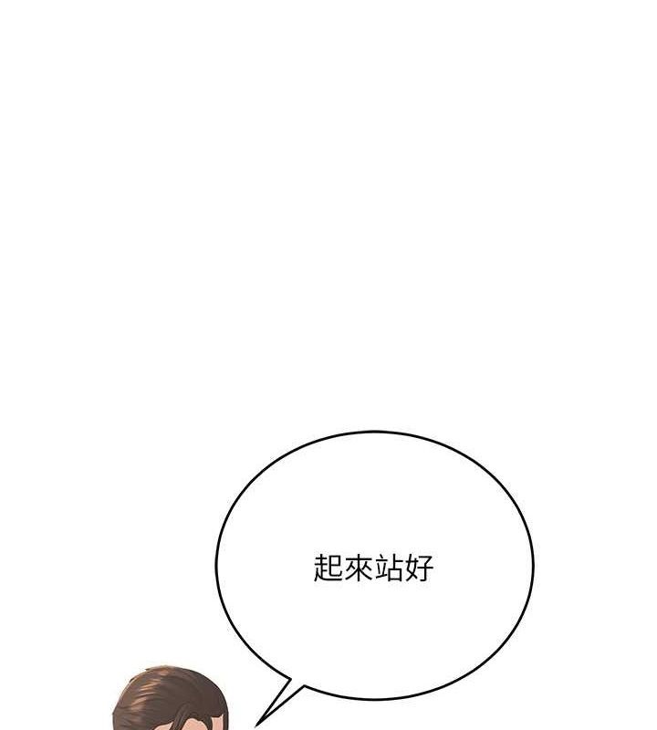 [韩国漫画] 已婚学生想坏坏 剧情,女教师#[172P]-1