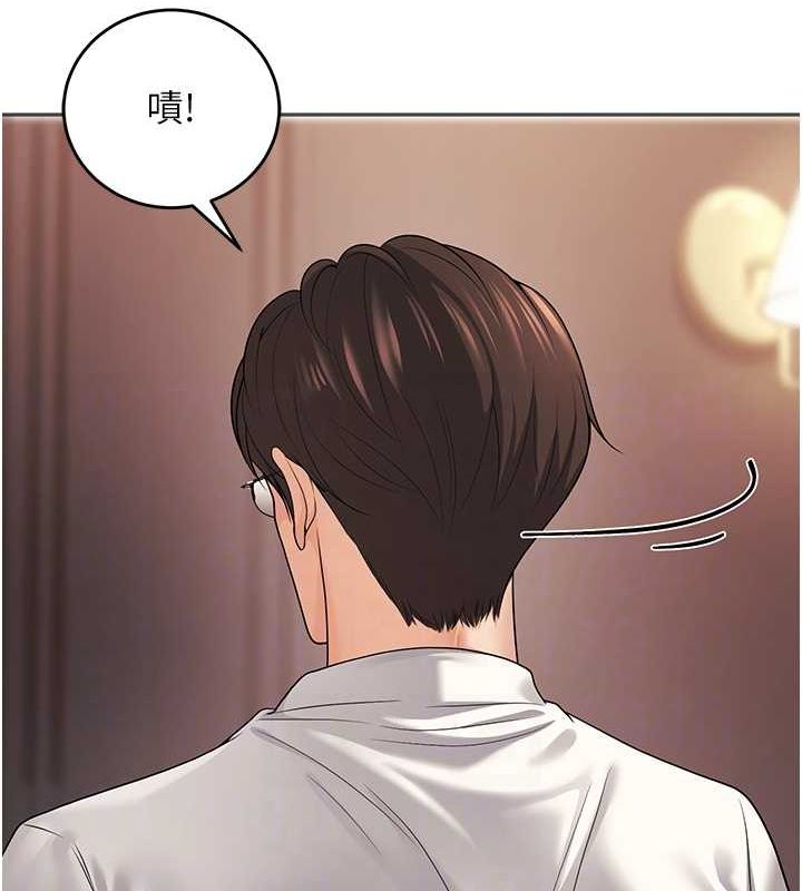 [韩国漫画] 已婚学生想坏坏 剧情,女教师#[172P]-101