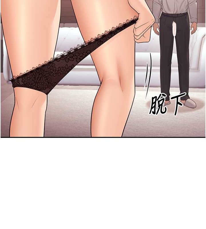 [韩国漫画] 已婚学生想坏坏 剧情,女教师#[172P]-112