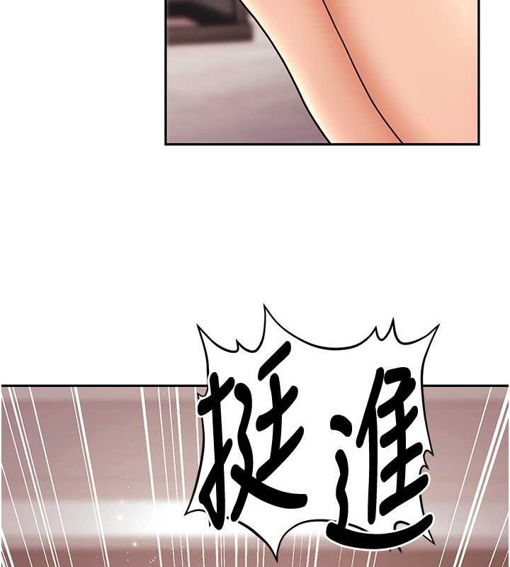[韩国漫画] 已婚学生想坏坏 剧情,女教师#[172P]-119