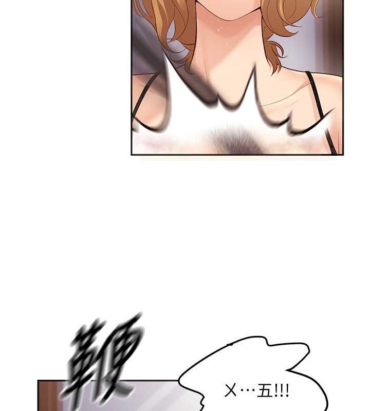 [韩国漫画] 已婚学生想坏坏 剧情,女教师#[172P]-24