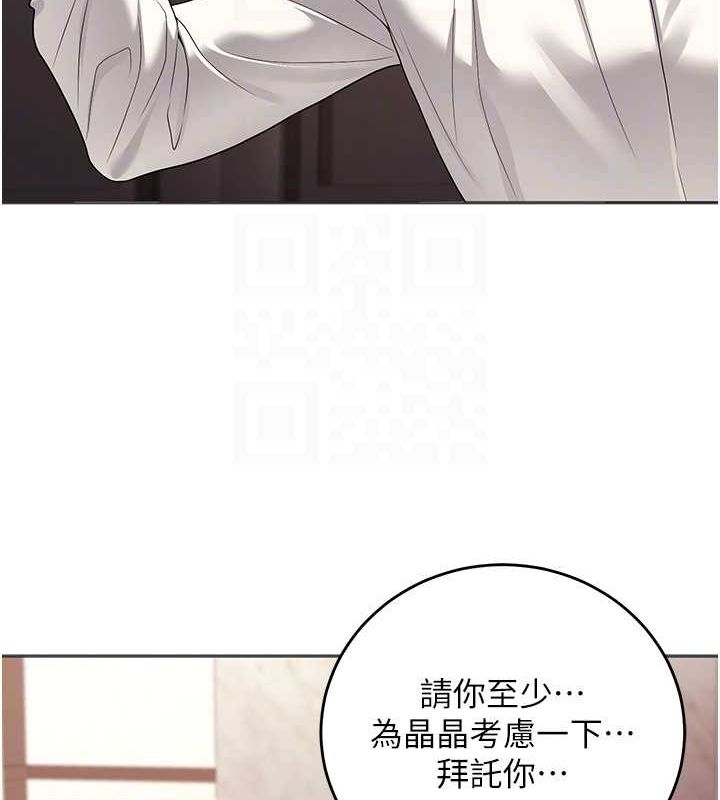 [韩国漫画] 已婚学生想坏坏 剧情,女教师#[172P]-96
