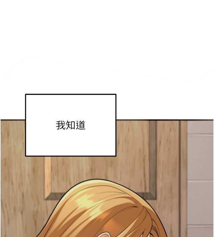 [韩国漫画] 已婚学生想坏坏 剧情,女教师#[164P]-112