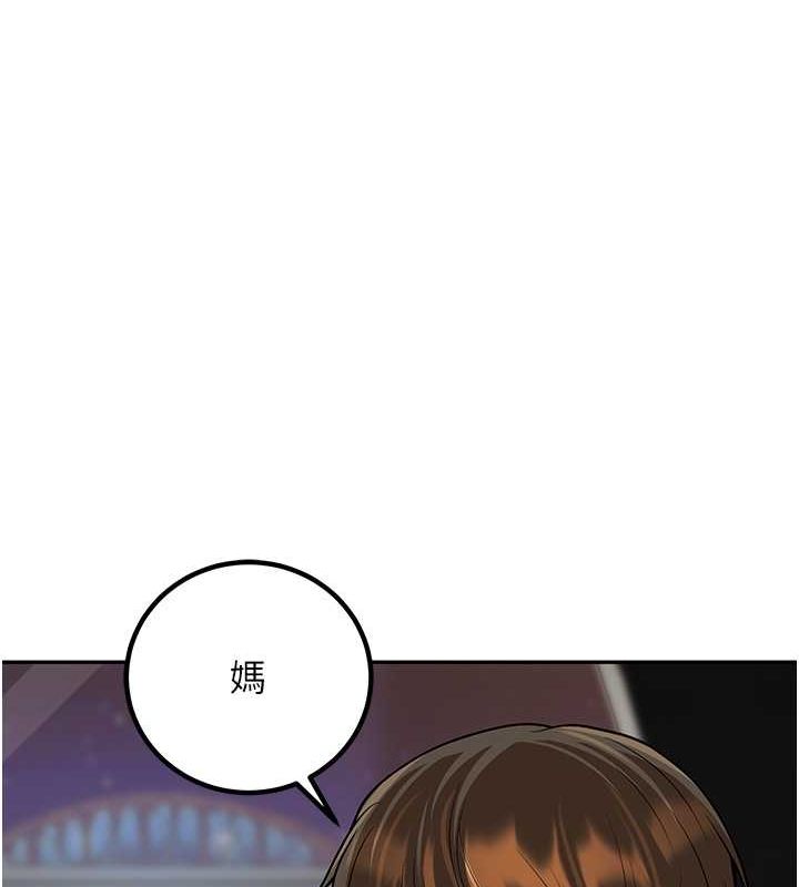 [韩国漫画] 已婚学生想坏坏 剧情,女教师#[164P]-131