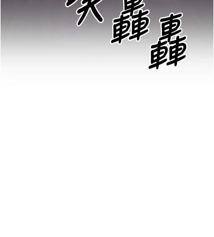 [韩国漫画] 已婚学生想坏坏 剧情,女教师#[164P]-153