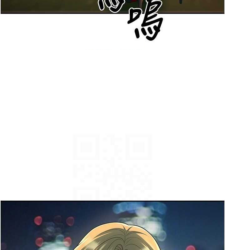[韩国漫画] 已婚学生想坏坏 剧情,女教师#[164P]-45