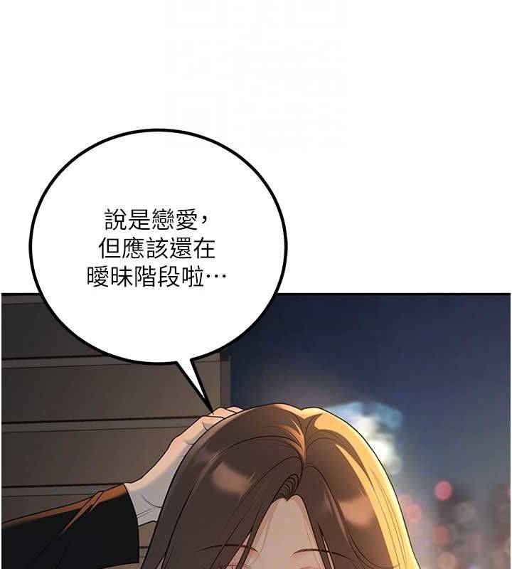 [韩国漫画] 已婚学生想坏坏 剧情,女教师#[164P]-48