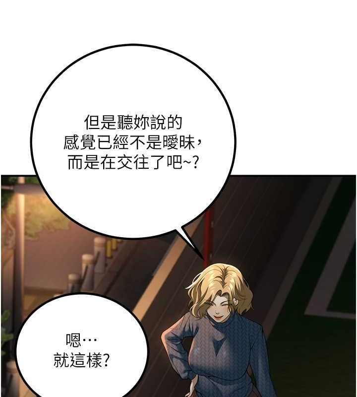 [韩国漫画] 已婚学生想坏坏 剧情,女教师#[164P]-71