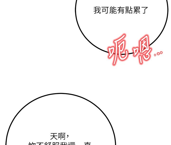 [韩国漫画] 已婚学生想坏坏 剧情,女教师#[182P]-146