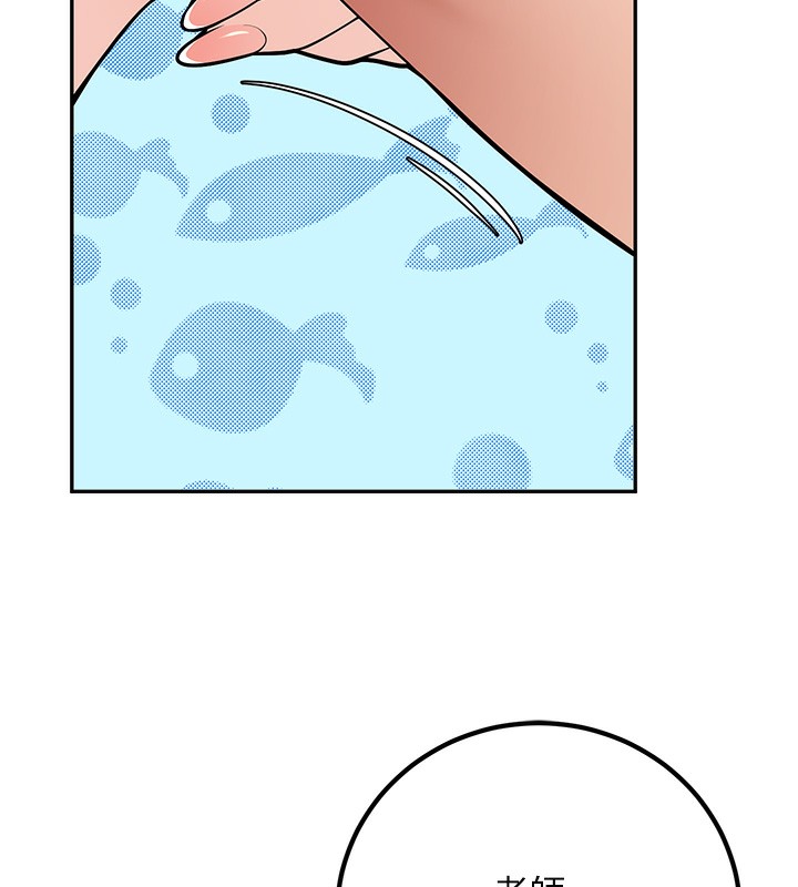 [韩国漫画] 已婚学生想坏坏 剧情,女教师#[182P]-154