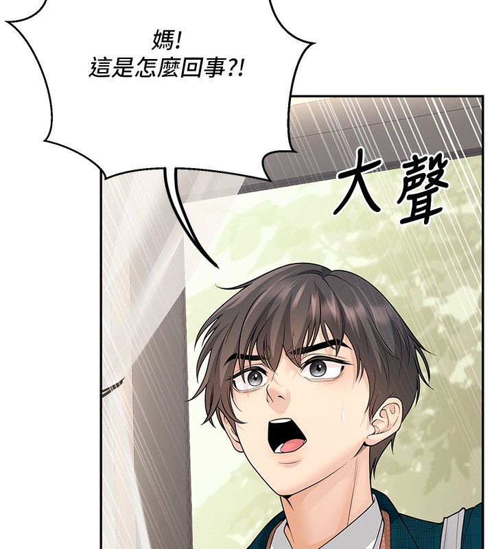 [韩国漫画] 已婚学生想坏坏 剧情,女教师#[182P]-49