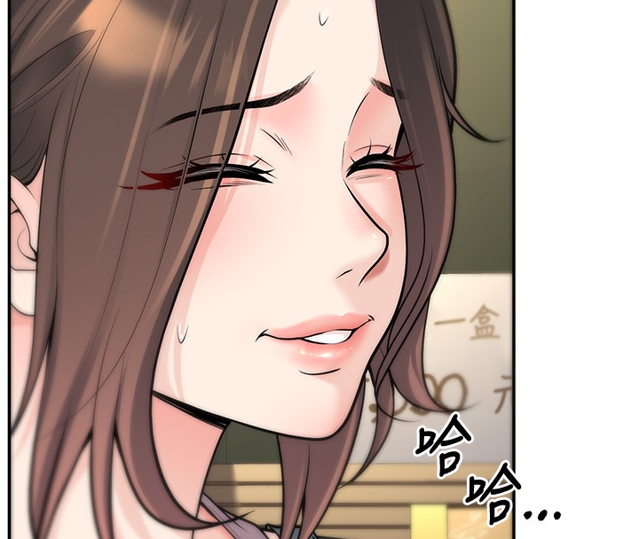 [韩国漫画] 已婚学生想坏坏 剧情,女教师#[182P]-66