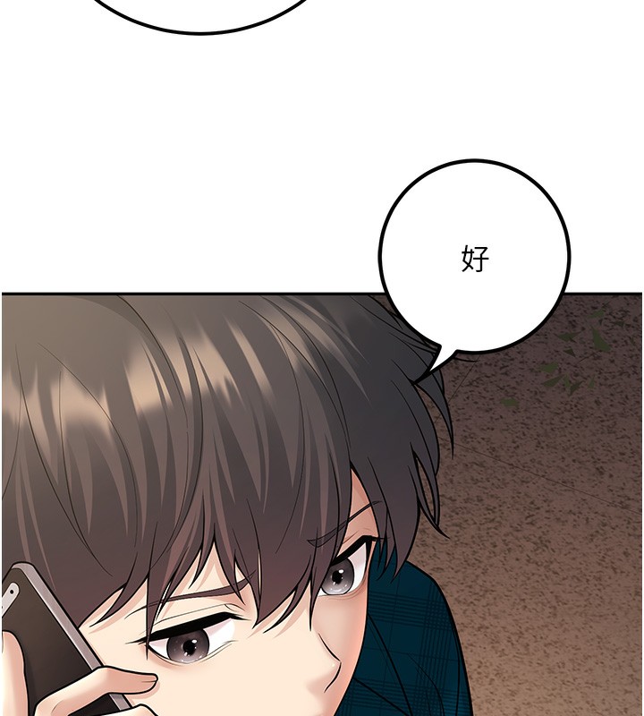 [韩国漫画] 已婚学生想坏坏 剧情,女教师#[182P]-77