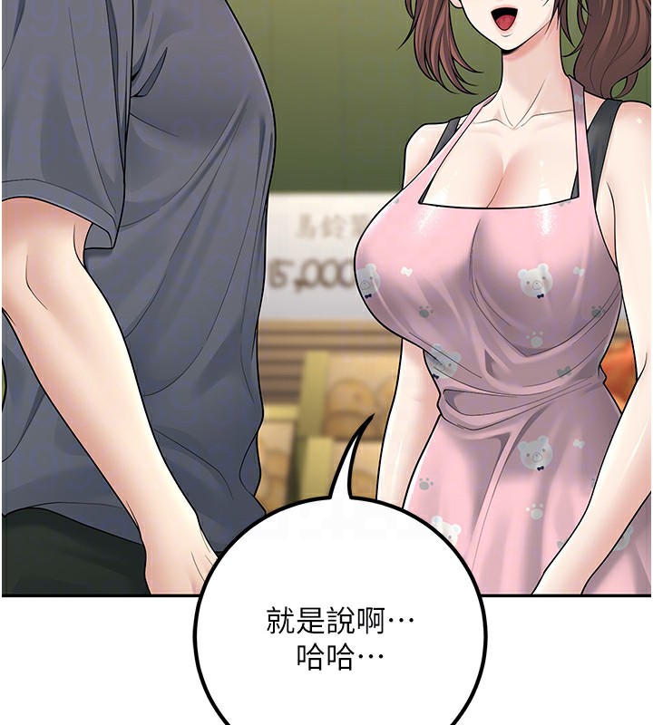 [韩国漫画] 已婚学生想坏坏 剧情,女教师#[182P]-85