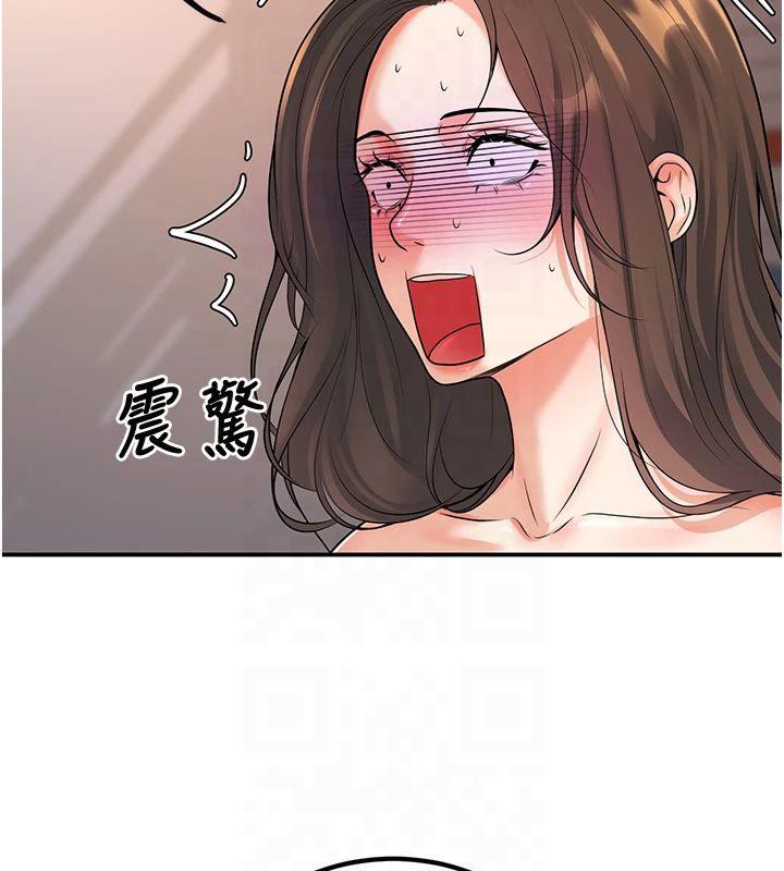 [韩国漫画] 已婚学生想坏坏 剧情,女教师#[173P]-112