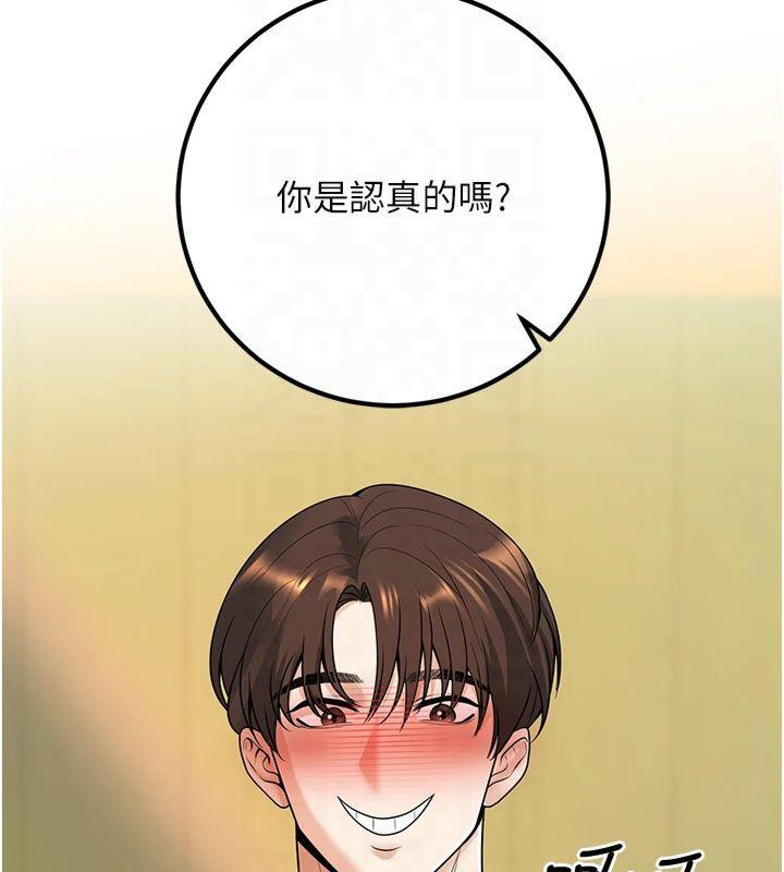 [韩国漫画] 已婚学生想坏坏 剧情,女教师#[173P]-113