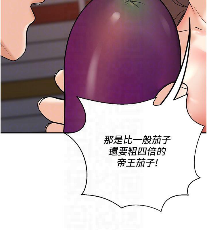[韩国漫画] 已婚学生想坏坏 剧情,女教师#[173P]-117