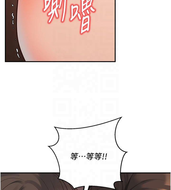 [韩国漫画] 已婚学生想坏坏 剧情,女教师#[173P]-13