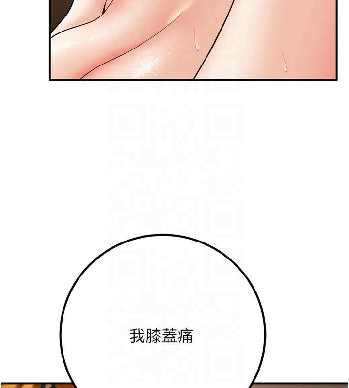 [韩国漫画] 已婚学生想坏坏 剧情,女教师#[173P]-32
