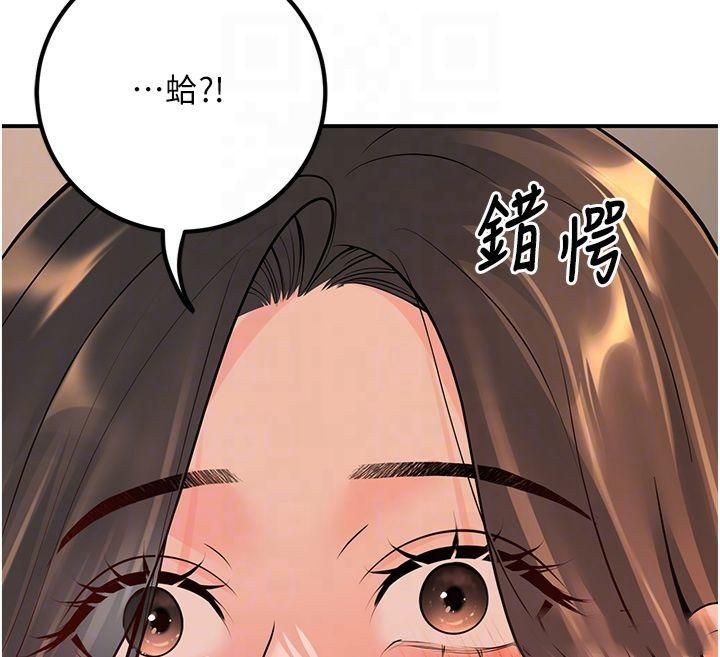 [韩国漫画] 已婚学生想坏坏 剧情,女教师#[173P]-37