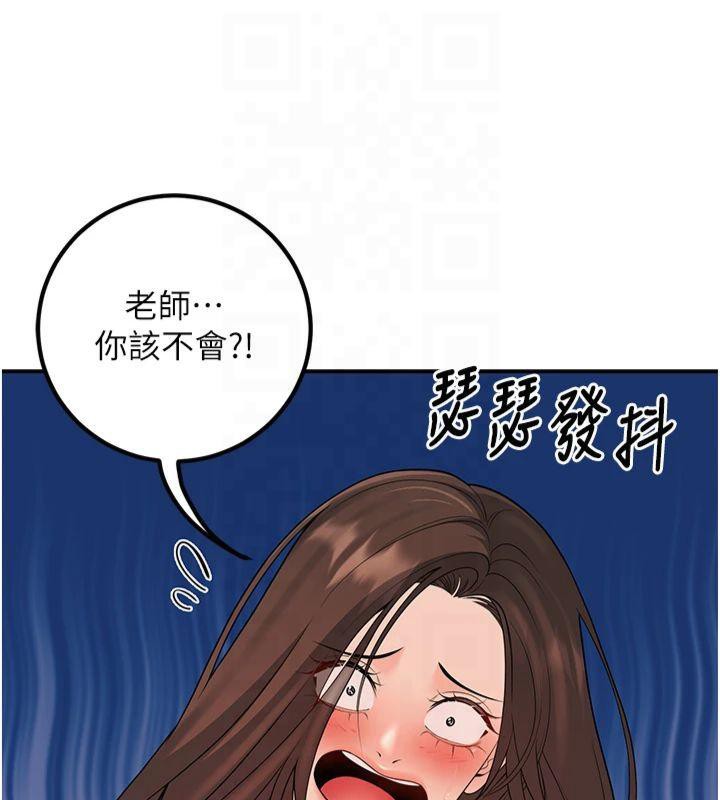 [韩国漫画] 已婚学生想坏坏 剧情,女教师#[173P]-56