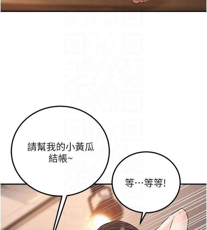 [韩国漫画] 已婚学生想坏坏 剧情,女教师#[173P]-65