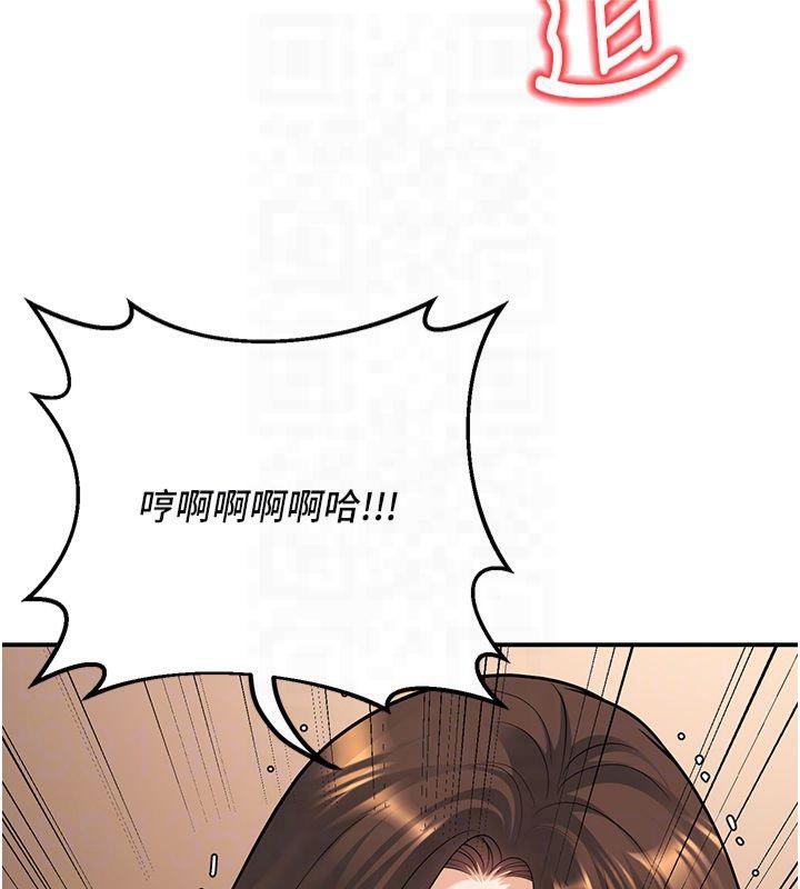 [韩国漫画] 已婚学生想坏坏 剧情,女教师#[173P]-89