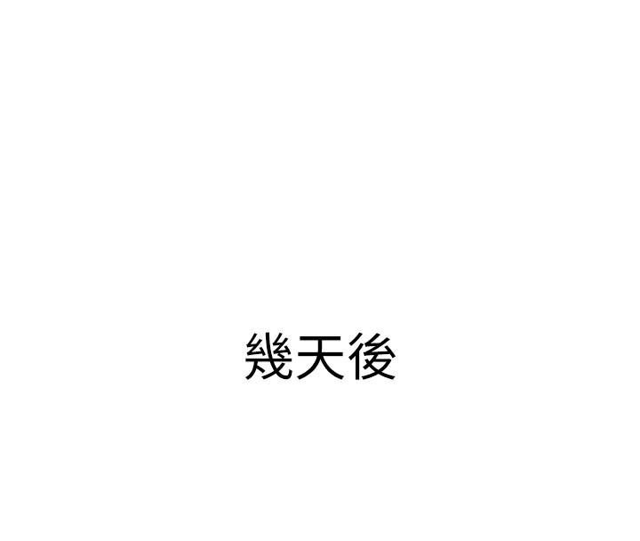 [韩国漫画] 已婚学生想坏坏 剧情,女教师#[179P]-104