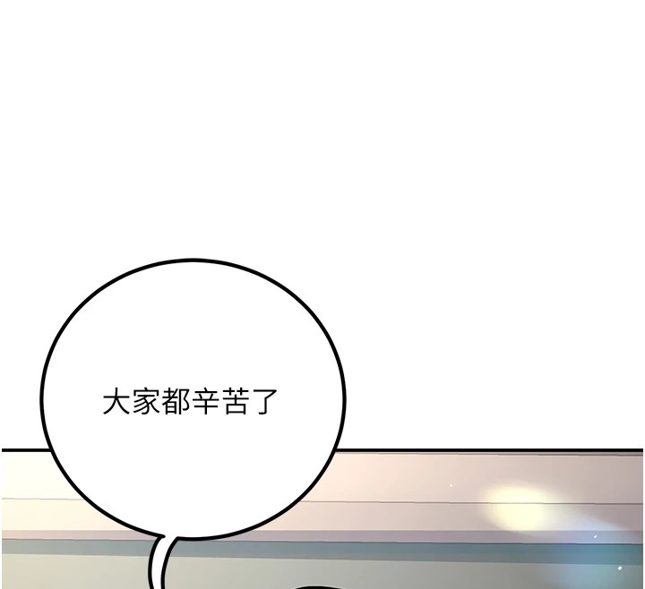 [韩国漫画] 已婚学生想坏坏 剧情,女教师#[179P]-123