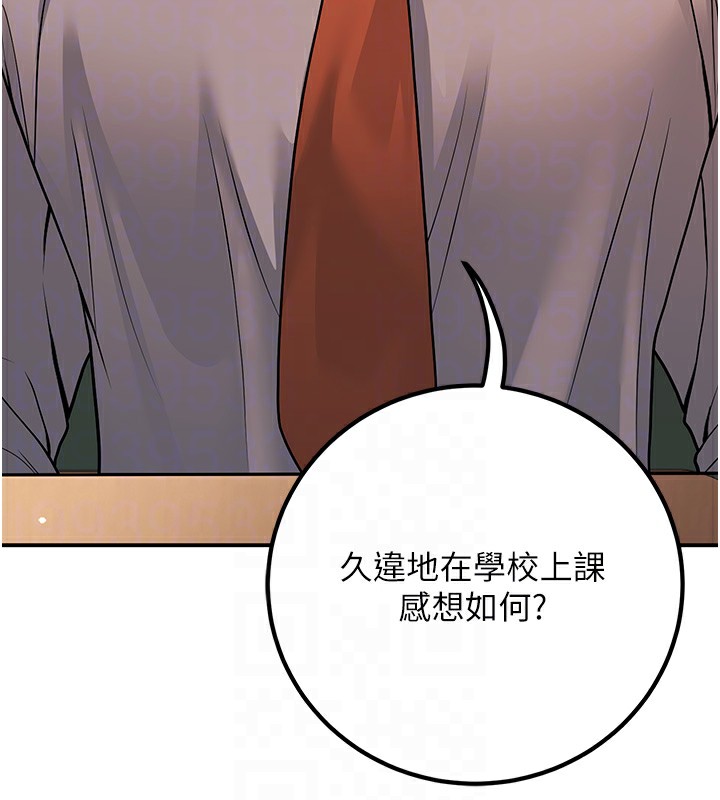 [韩国漫画] 已婚学生想坏坏 剧情,女教师#[179P]-125