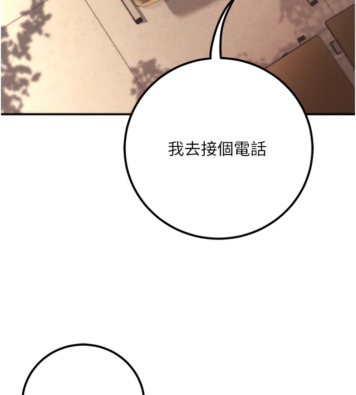 [韩国漫画] 已婚学生想坏坏 剧情,女教师#[179P]-151