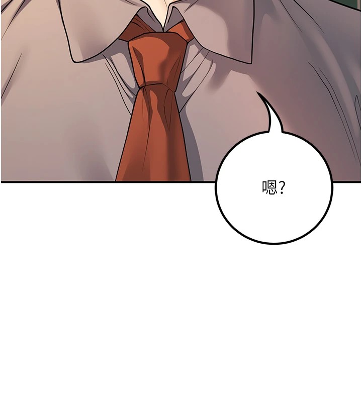 [韩国漫画] 已婚学生想坏坏 剧情,女教师#[179P]-164