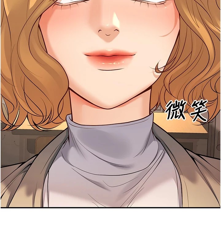 [韩国漫画] 已婚学生想坏坏 剧情,女教师#[179P]-166