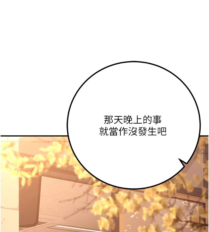 [韩国漫画] 已婚学生想坏坏 剧情,女教师#[179P]-167
