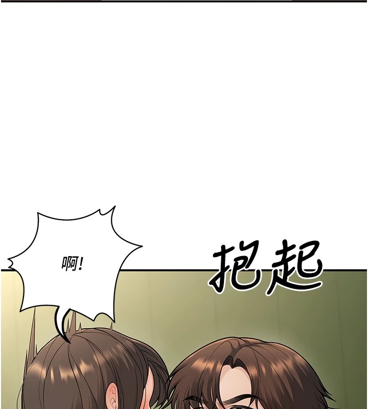 [韩国漫画] 已婚学生想坏坏 剧情,女教师#[179P]-42