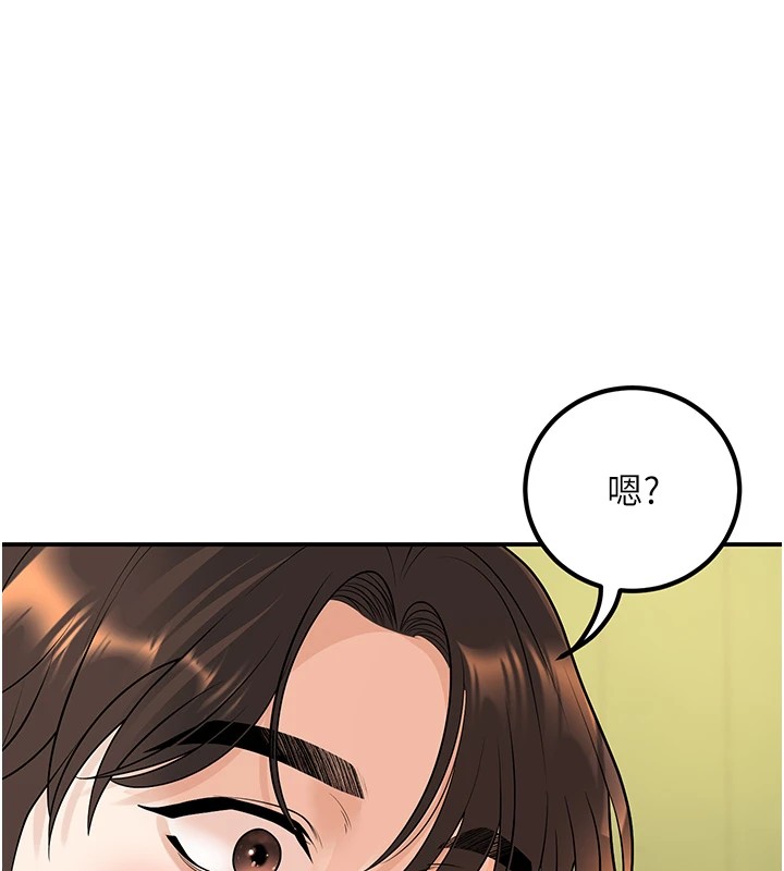 [韩国漫画] 已婚学生想坏坏 剧情,女教师#[179P]-5