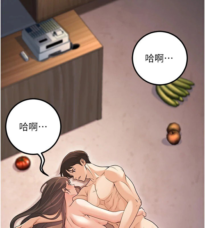 [韩国漫画] 已婚学生想坏坏 剧情,女教师#[179P]-60