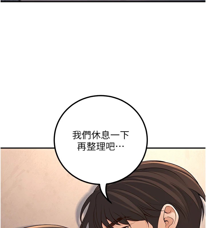 [韩国漫画] 已婚学生想坏坏 剧情,女教师#[179P]-62